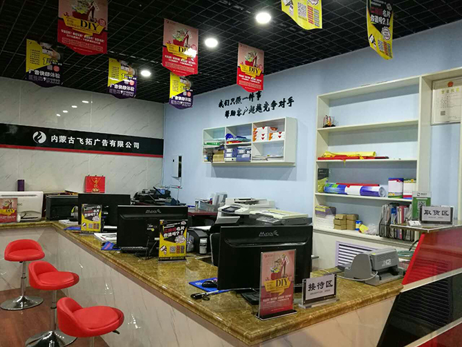 圖文廣告店創業指南 市場前景、選址策略與經營之道