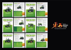 洛陽(yáng)火石圖文設(shè)計(jì)工作室 不止于畫冊(cè)印刷的全方位設(shè)計(jì)服務(wù)