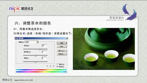 Photoshop圖文實(shí)例 設(shè)計(jì)制作一款典雅茶葉包裝
